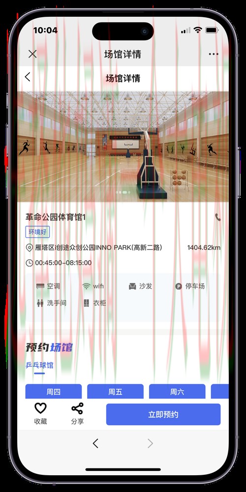 亚游体育APP官网下载平台 亚游体育APP官网下载平台