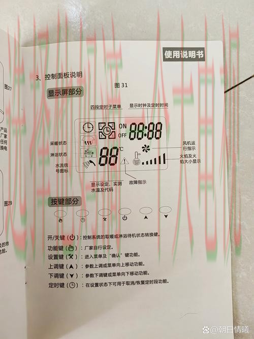 米乐综合版功能详解与使用指南 米乐综合版功能详解与使用指南