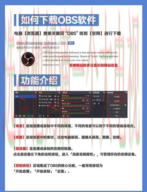 雷竞技直播app官方下载与使用指南