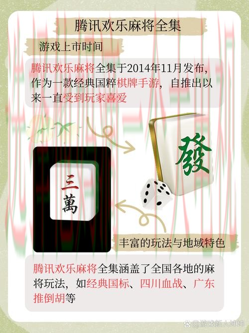 体验必赢娱乐手机APP独特魅力 体验必赢娱乐手机APP独特魅力