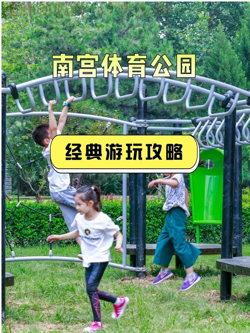 南宫体育最新官网入口