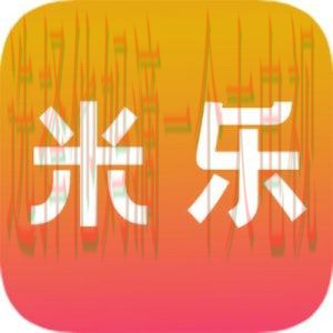 米乐直播app手机版下载