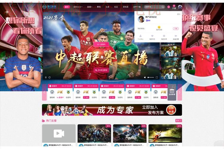 亚游体育直播app手机版下载