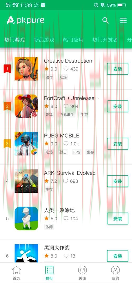 米乐APP安卓版官方下载路径及特色介绍