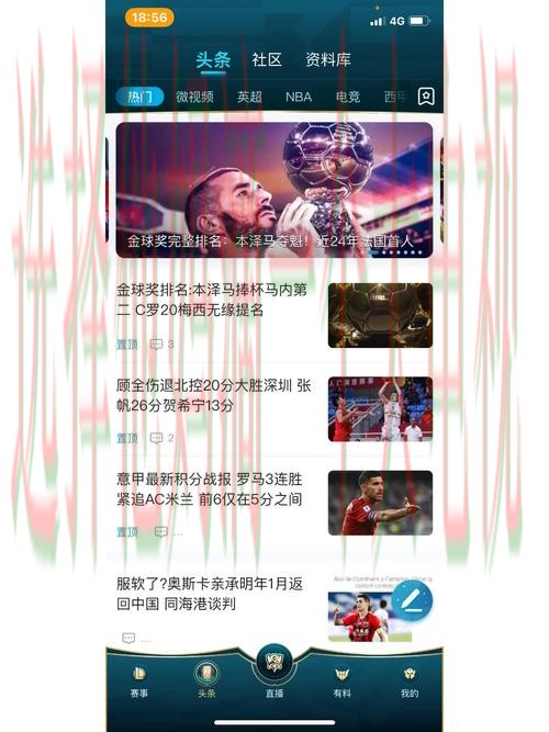 亚美体育直播app下载官方平台