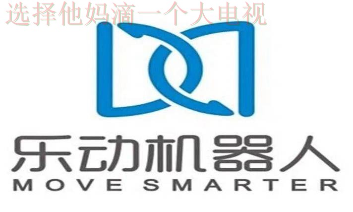 乐动科技控股：创新与科技齐飞