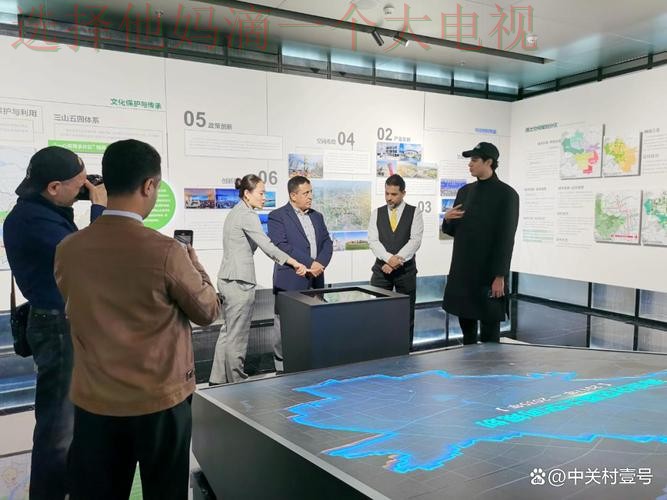 壹号国际科技控股集团发展解析