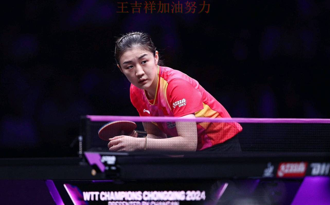 陈梦在世界杯预选赛中关键时刻建功带队取胜 让晋级悬念继续保留