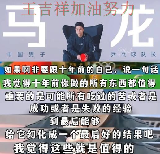 马龙在世界杯预选赛中最后阶段发力锁定胜局 再次证明核心球员的重要性