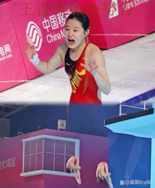 中国跳水队客场逆转拿下关键三分 防守端问题再次暴露