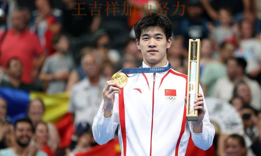 潘展乐在世乒赛中连续破门状态持续升温 成为本轮最大看点