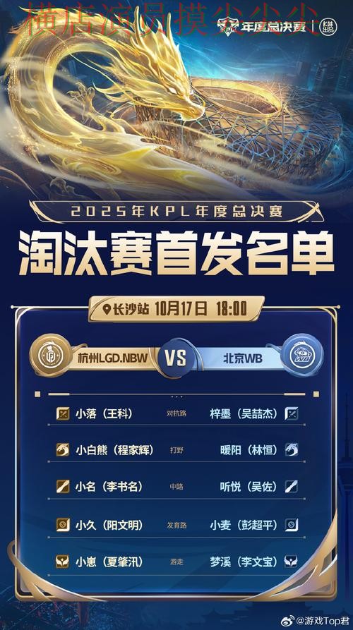 世界杯全球总决赛专栏：世界杯投注入口用户反馈+直播全面揭秘