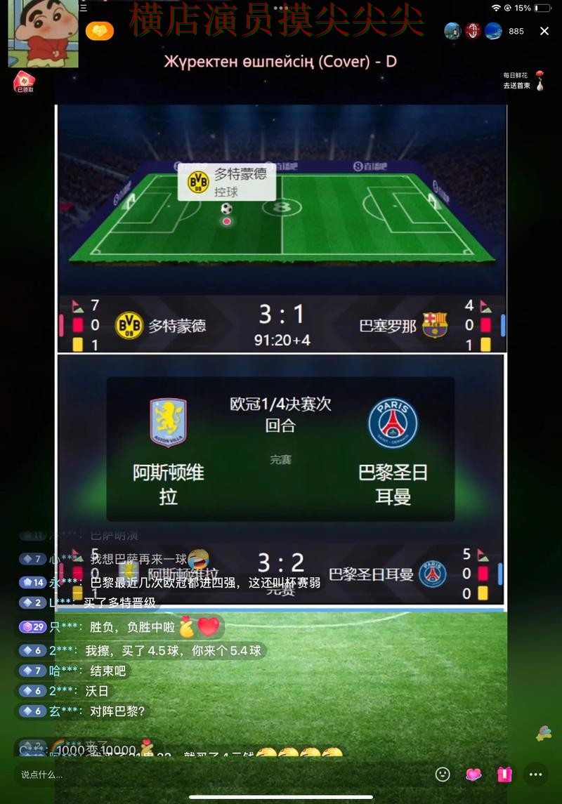 新手必看：世界杯买球网站直播入口+直播详解 + World Cup 2026