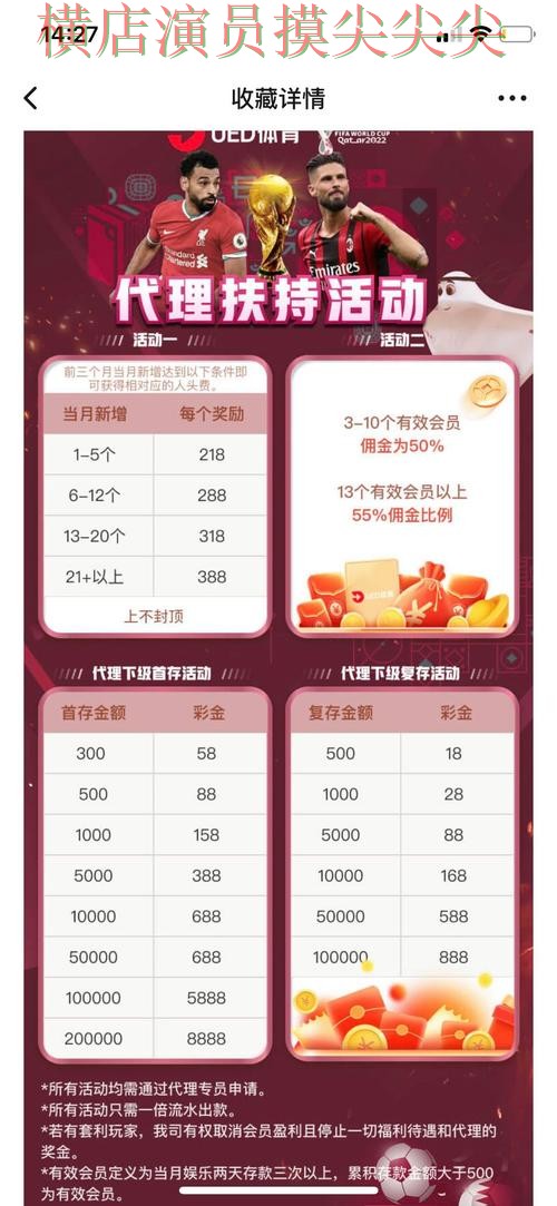 新手必看：世界杯投注平台赛事直播+直播详解 + 世界杯实时直播