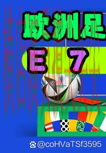 世界杯赛事中心期间热门世界杯投注入口整理与直播入口分析