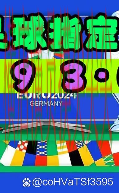 世界杯赛事中心期间热门世界杯投注入口整理与直播入口分析