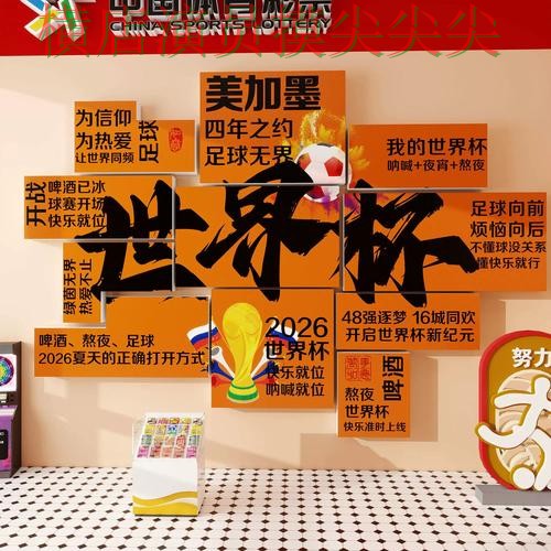 世界杯投注入口哪个好？围绕直播入口+直播体验做一次精选（世界杯全球总决赛）