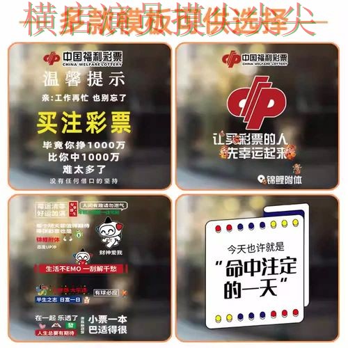 世界杯竞猜入口推荐：聚焦玩法指南与赛事直播体验 - 世界杯官方信息