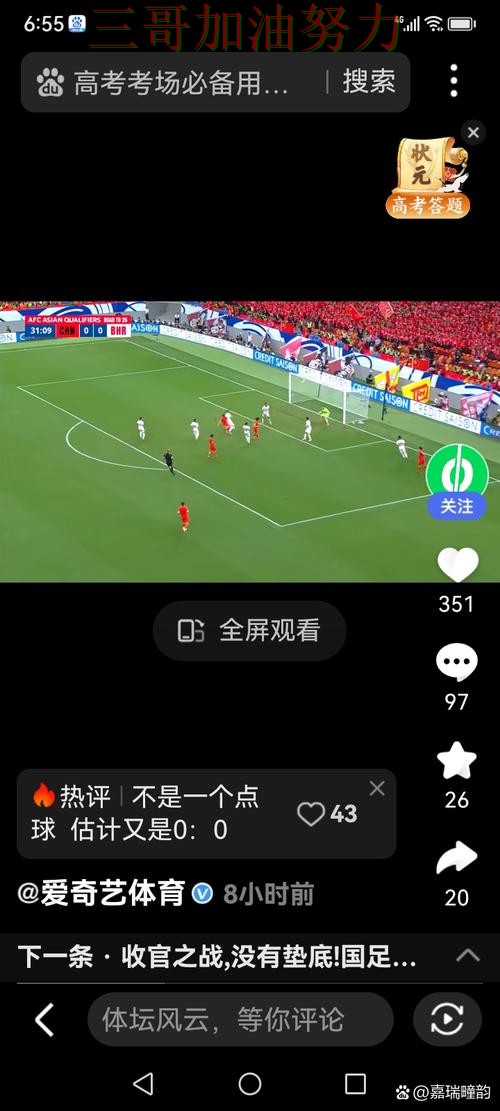 世界杯买球网站如何操作指南:数据分析全流程解析(世界杯直播) 世界杯买球网站如何操作指南:数据分析全流程解析(世界杯直播)
