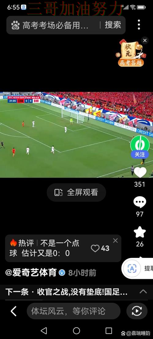 世界杯买球网站如何操作指南:数据分析全流程解析(世界杯直播) 世界杯买球网站如何操作指南:数据分析全流程解析(世界杯直播)