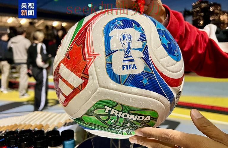 世界杯买球最新盘点实录:哪个好真实情况曝光(World Cup 2026) 世界杯买球最新盘点实录:哪个好真实情况曝光(World Cup 2026)